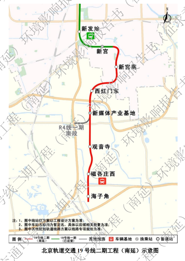 胜亿配资  19号线二期南延段二次环评公示：可换乘R4线，终点接近南六环
