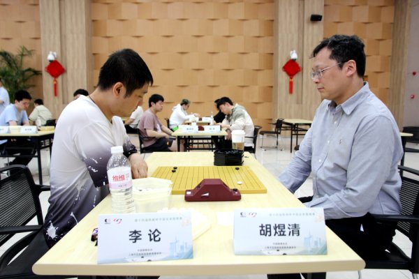 捷希源配资 参赛整体水平创新高，第14届陈毅杯全国业余围棋赛上午落子
