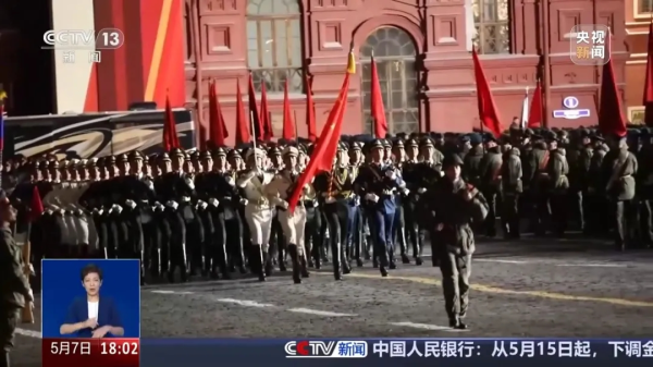 股盈汇 中国排面，亮相红场