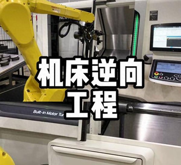 中祥网 逆向工程的成功与局限: 以中印技术发展为例