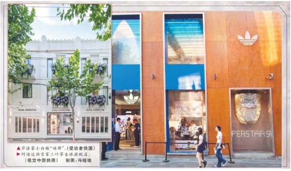浙商配资 “阿迪达斯们”齐聚500米街区，上海成为全球时尚运动品牌必争之地